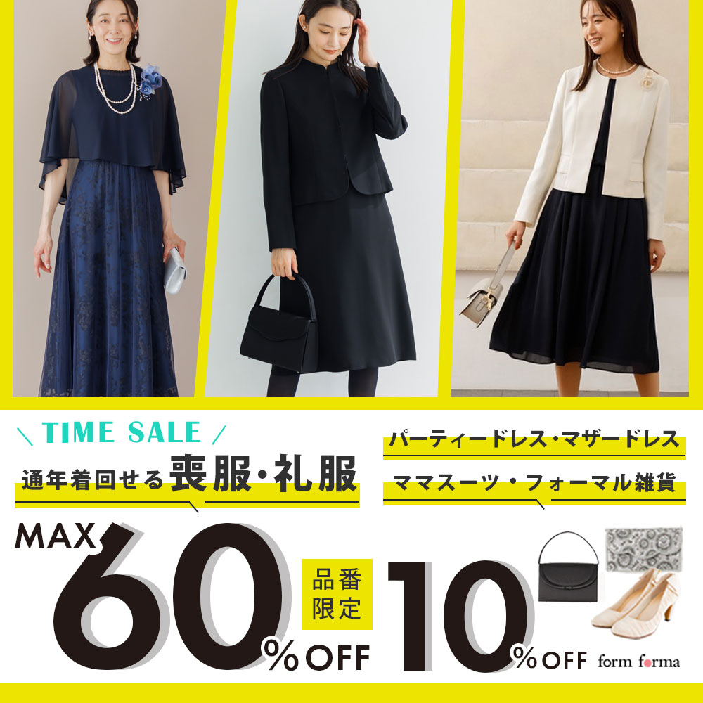 感謝セール中❣️新品東京ソワールformforma高級ロングドレス form forma 東京ソワール プリーツマーク濃紺ロングドレス (LL