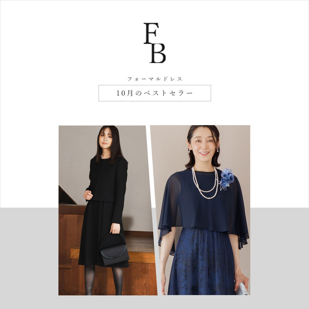 ワンピース　ドレス　レース　form forma フォルムフォルマ　東京ソワール フォルムフォルマ 東京ソワール 総レース ブラックフォーマル