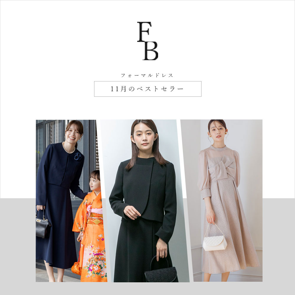 公式】form forma(フォルムフォルマ) | 東京ソワール