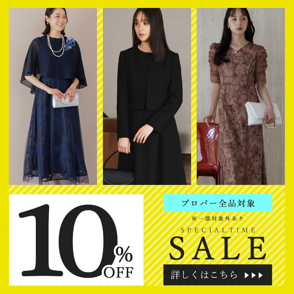 公式】form forma(フォルムフォルマ) | 東京ソワール