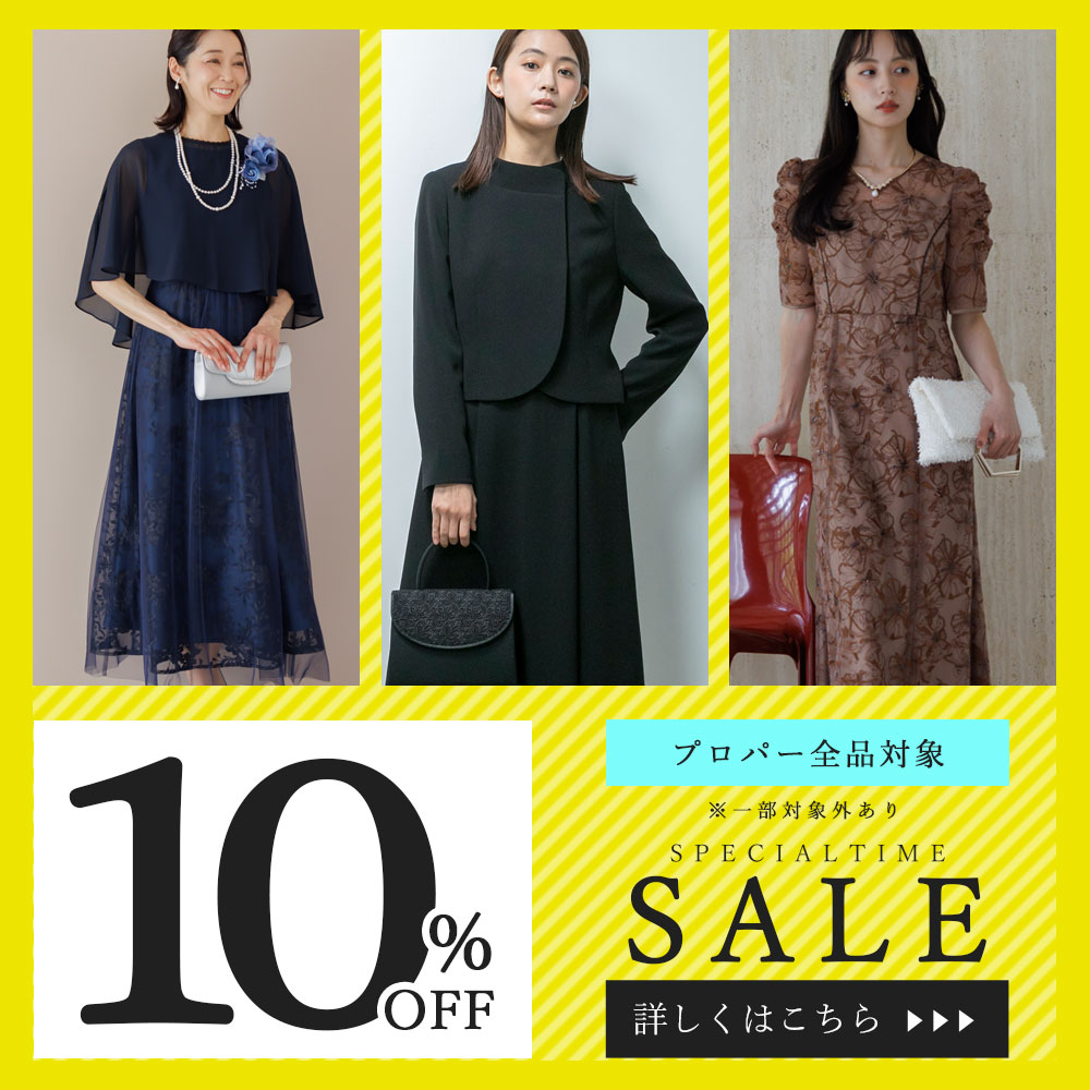 公式】form forma(フォルムフォルマ) | 東京ソワール