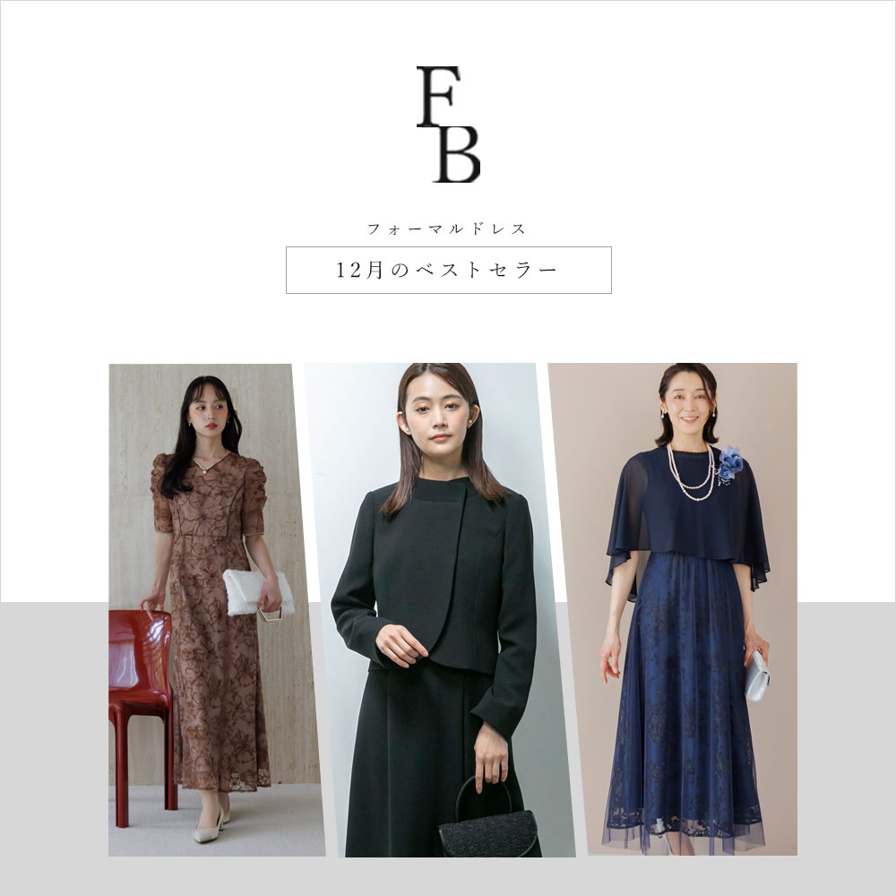 公式】form forma(フォルムフォルマ) | 東京ソワール