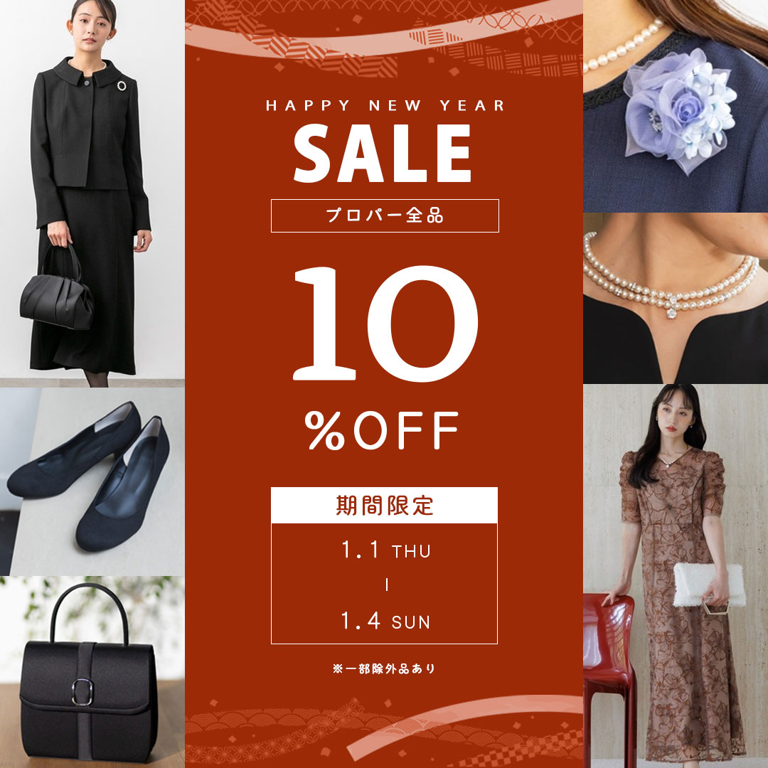 公式】form forma(フォルムフォルマ) | 東京ソワール