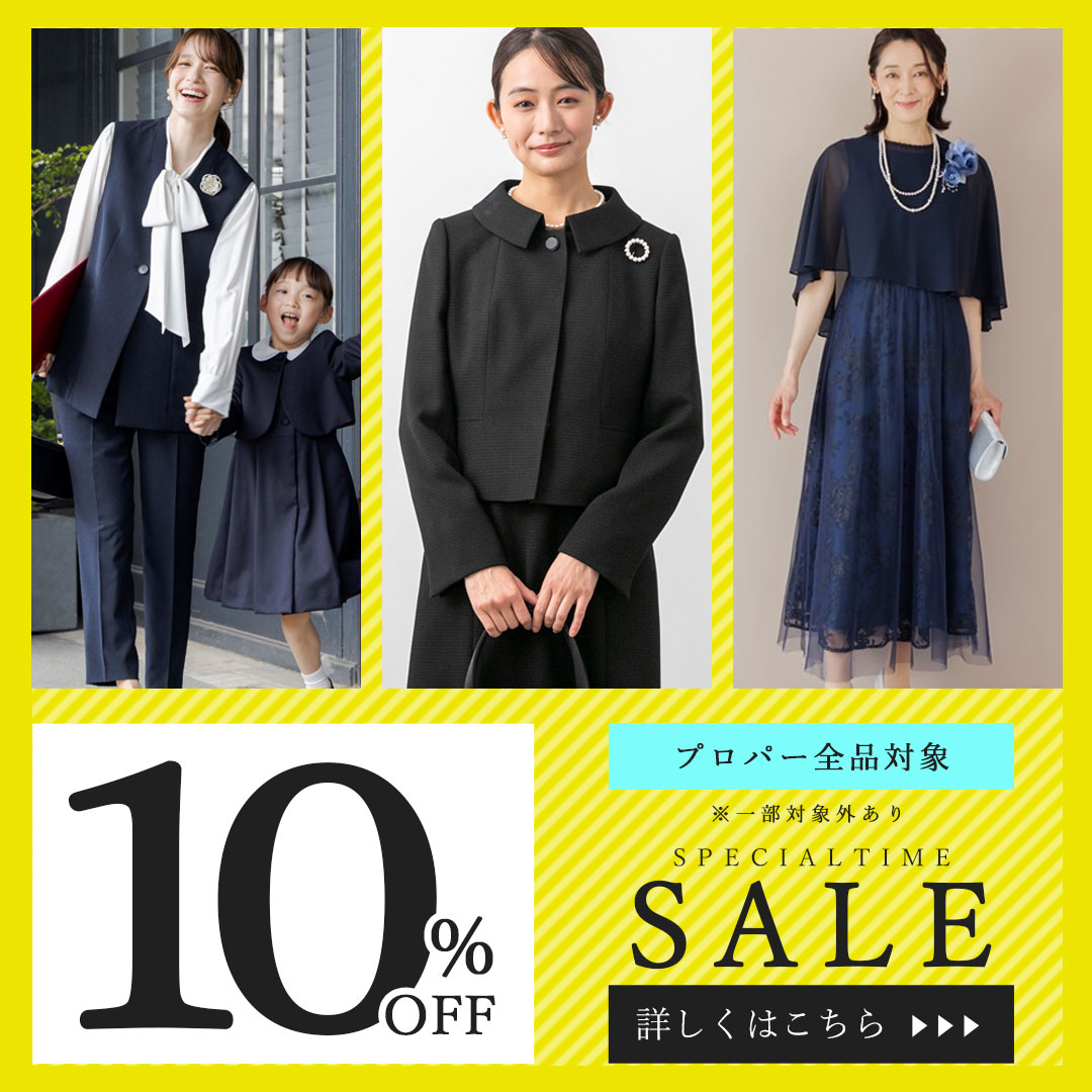 公式】form forma(フォルムフォルマ) | 東京ソワール