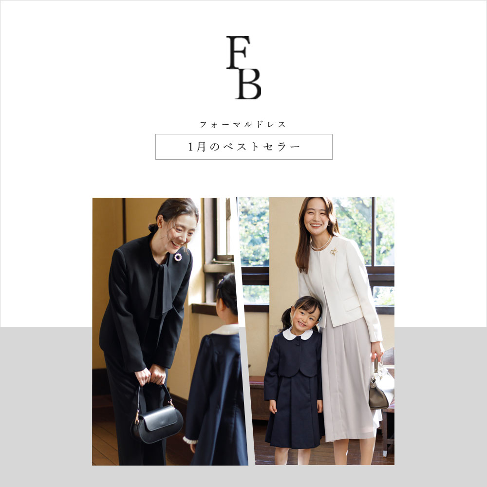 公式】form forma(フォルムフォルマ) | 東京ソワール