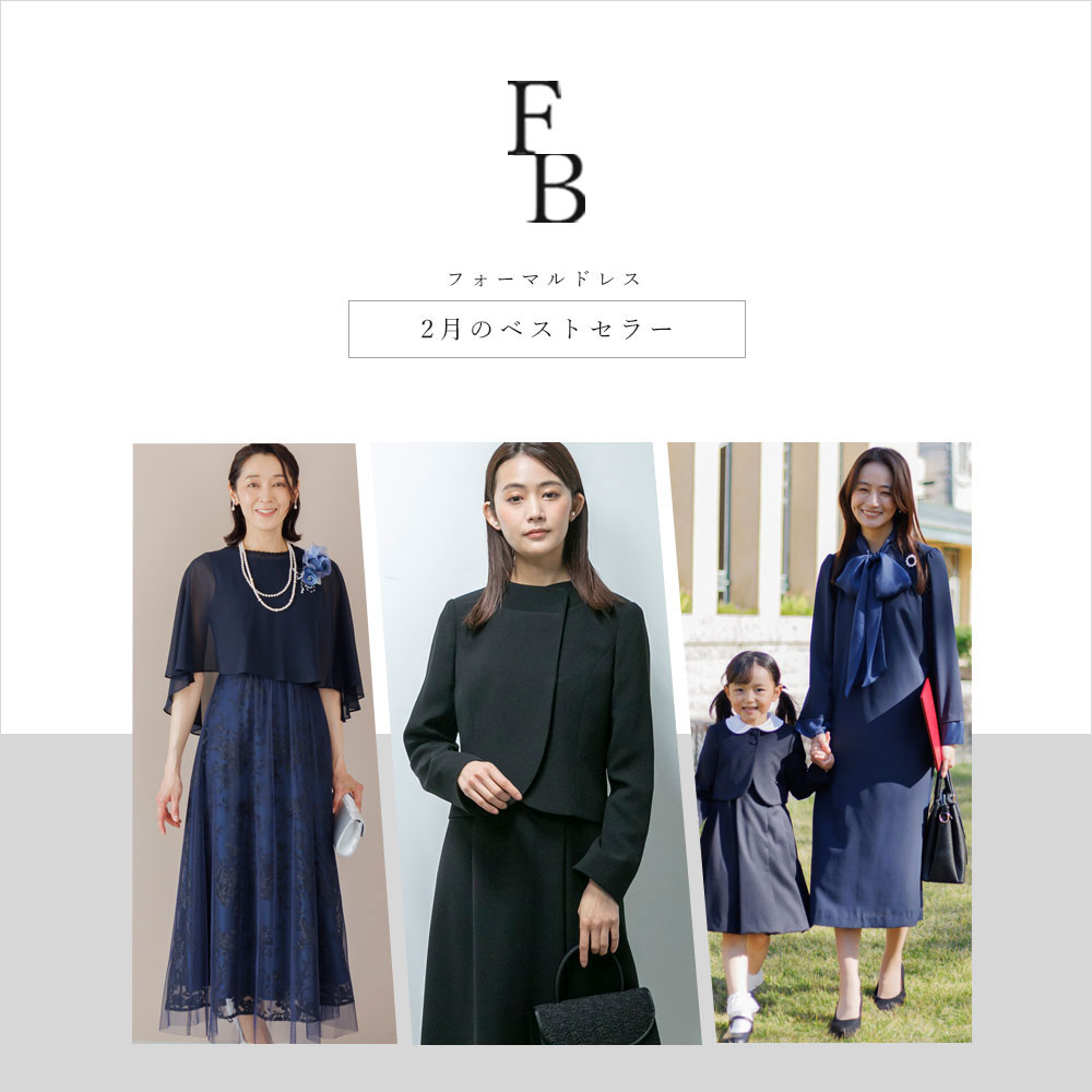 公式】form forma(フォルムフォルマ) | 東京ソワール