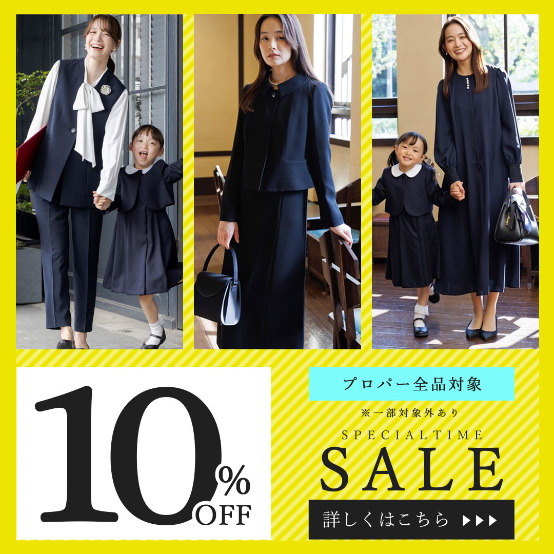 公式】form forma(フォルムフォルマ) | 東京ソワール