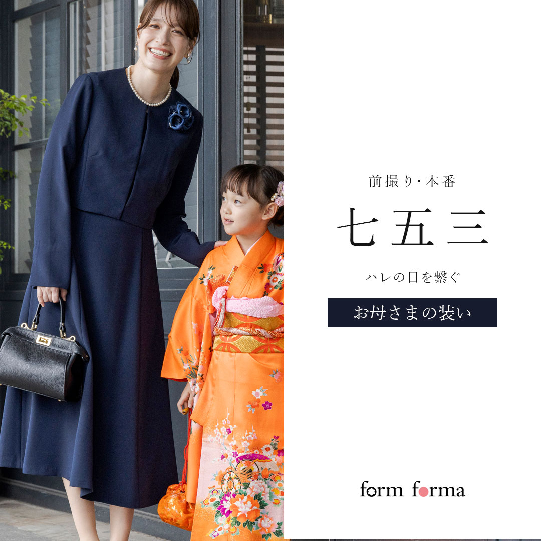 公式】form forma(フォルムフォルマ) | 東京ソワール
