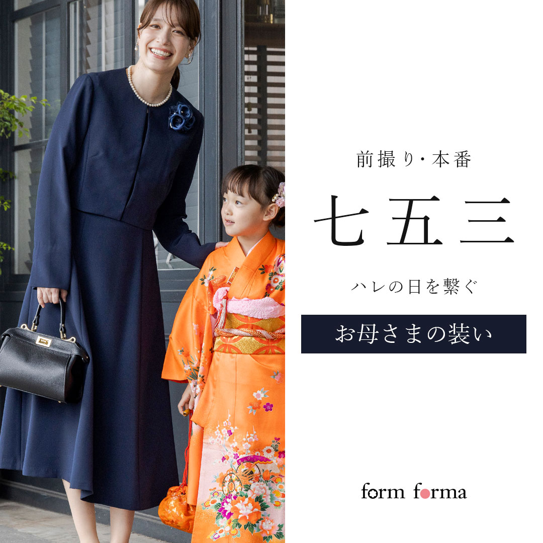 公式】form forma(フォルムフォルマ) | 東京ソワール