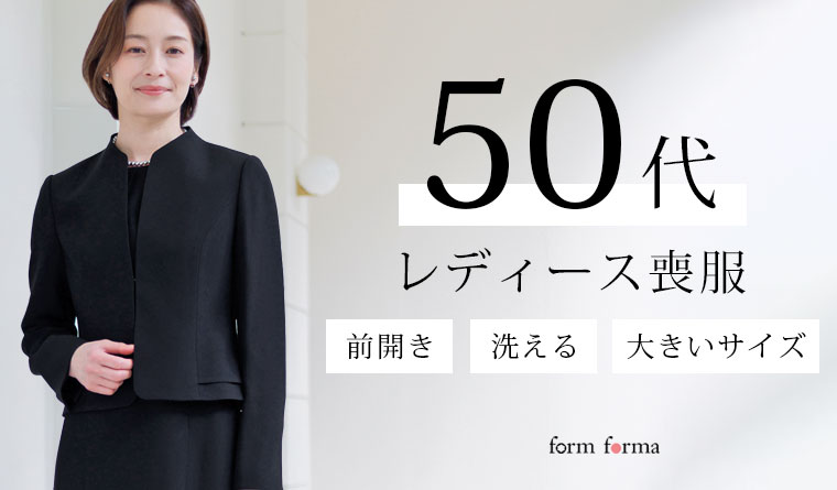 ●form forma フリルジャケット●アイボリー　スーツ　L 公式】form forma(フォルムフォルマ) | 東京ソワール