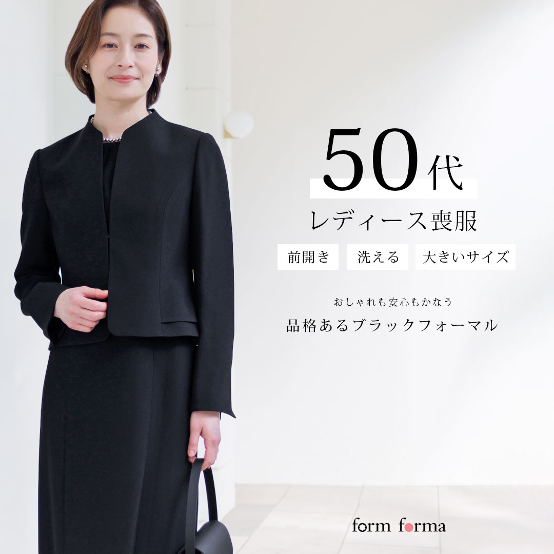 公式】form forma(フォルムフォルマ) | 東京ソワール