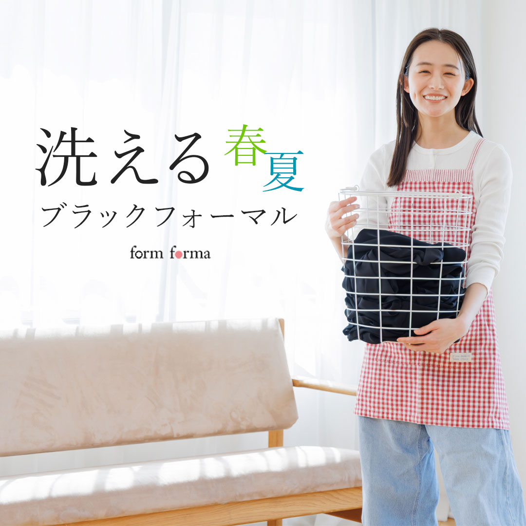 公式】form forma(フォルムフォルマ) | 東京ソワール