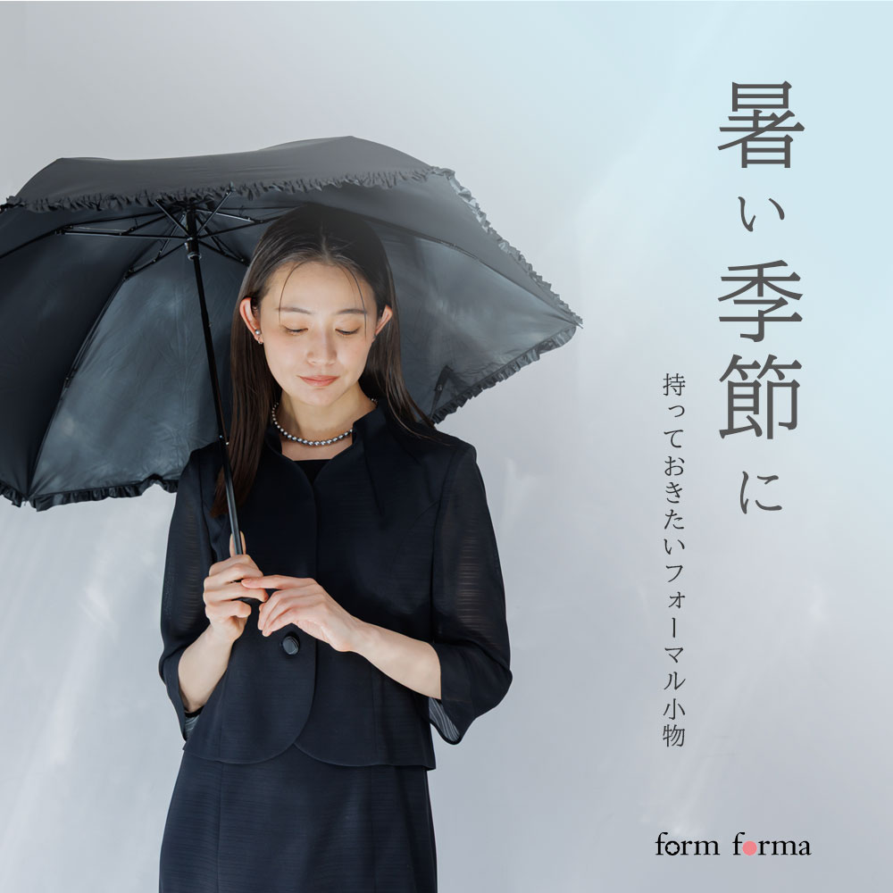 公式】form forma(フォルムフォルマ) | 東京ソワール