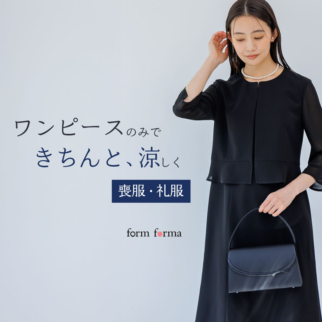 東京ソワールSOIL formforma フォルムフォルマ カラーワンピースⅠ号 公式】form forma(フォルムフォルマ) | 東京ソワール