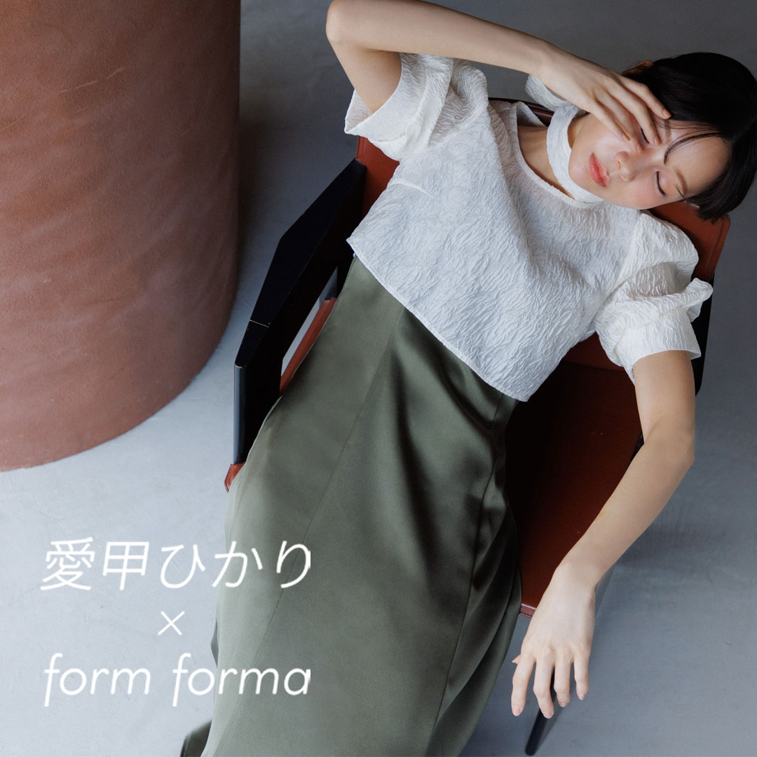 公式】form forma(フォルムフォルマ) | 東京ソワール