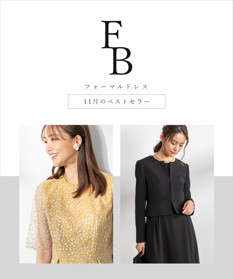 form forma(フォルムフォルマ) ONLINE STORE|【公式】通販サイト