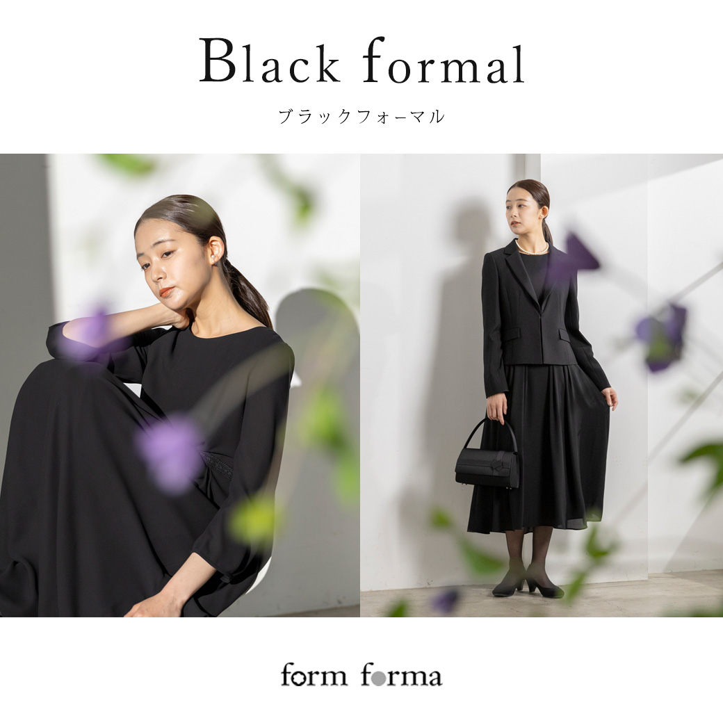 form forma(フォルムフォルマ) ONLINE STORE|【公式】通販サイト