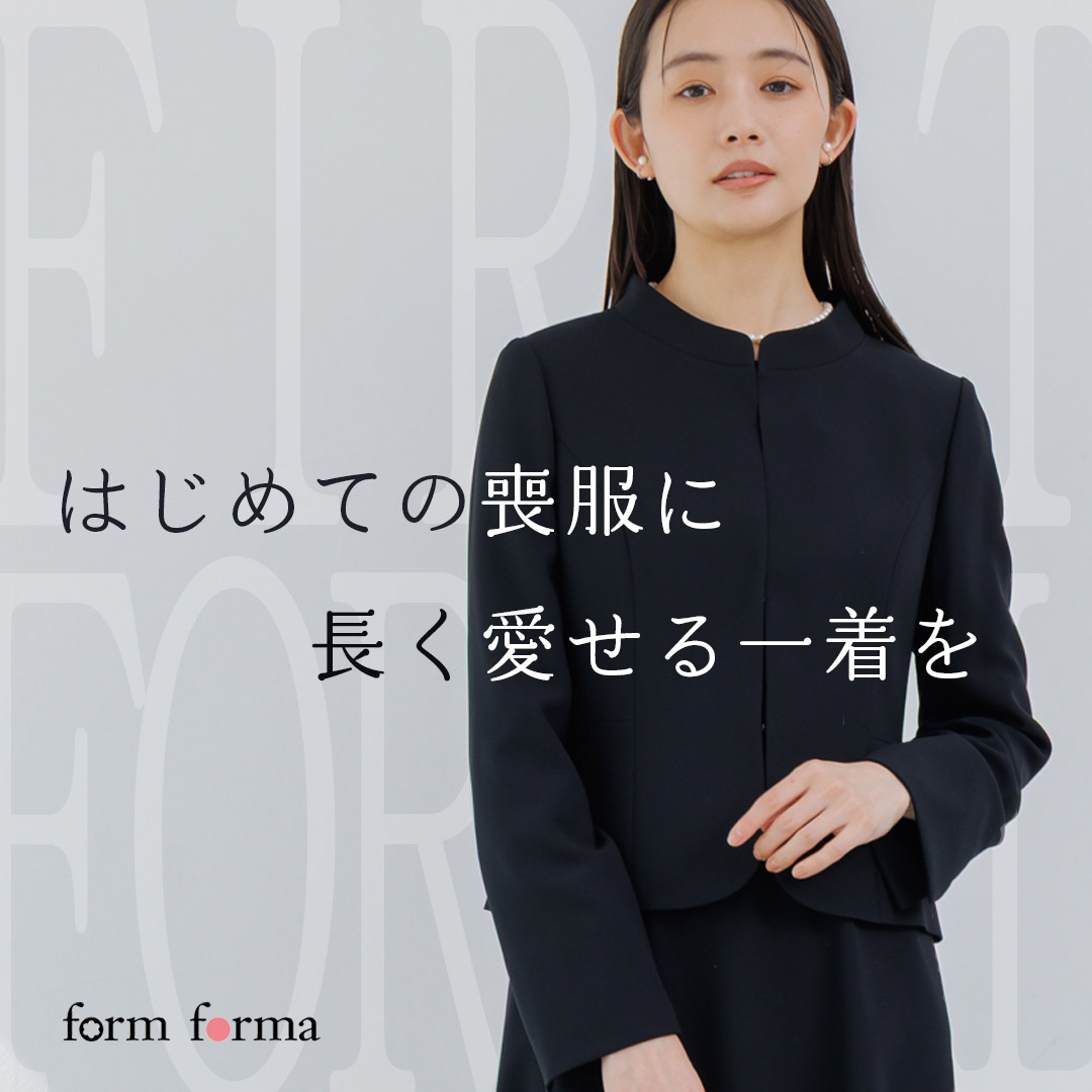 【美品】 フォルムフォルマ 東京ソワール セットアップ 黒 SS タグ付き form forma（フォルムフォルマ） セレモニースーツ セットアップ