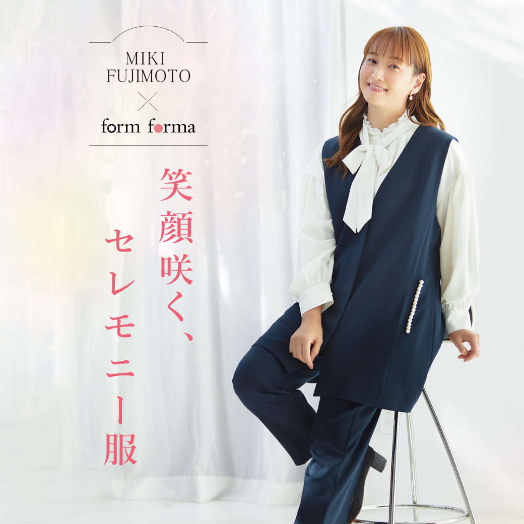 form forma(フォルムフォルマ) ONLINE STORE|【公式】通販サイト