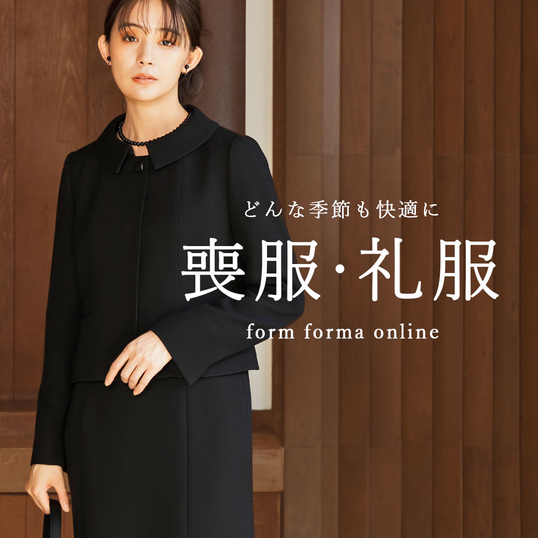 【美品】 フォルムフォルマ 東京ソワール セットアップ 黒 SS タグ付き スーツセット | 【公式】form forma(フォルムフォルマ) | 東京