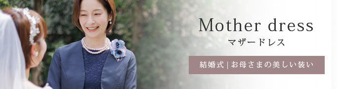 コサージュ(卒入学式,学校説明会,結婚式,ハレの日)の商品一覧 | 【公式