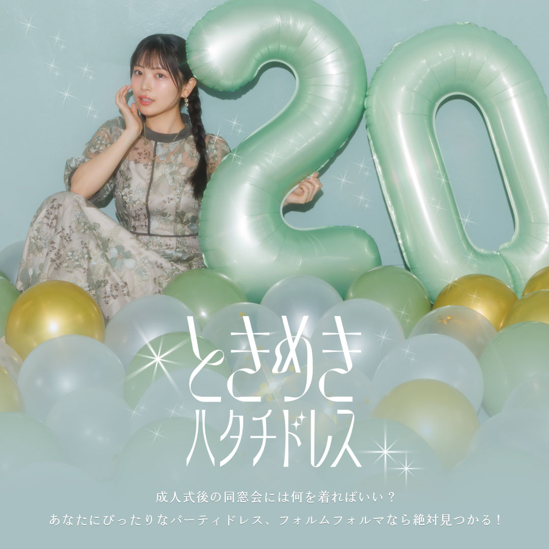 公式】form forma(フォルムフォルマ) | 東京ソワール