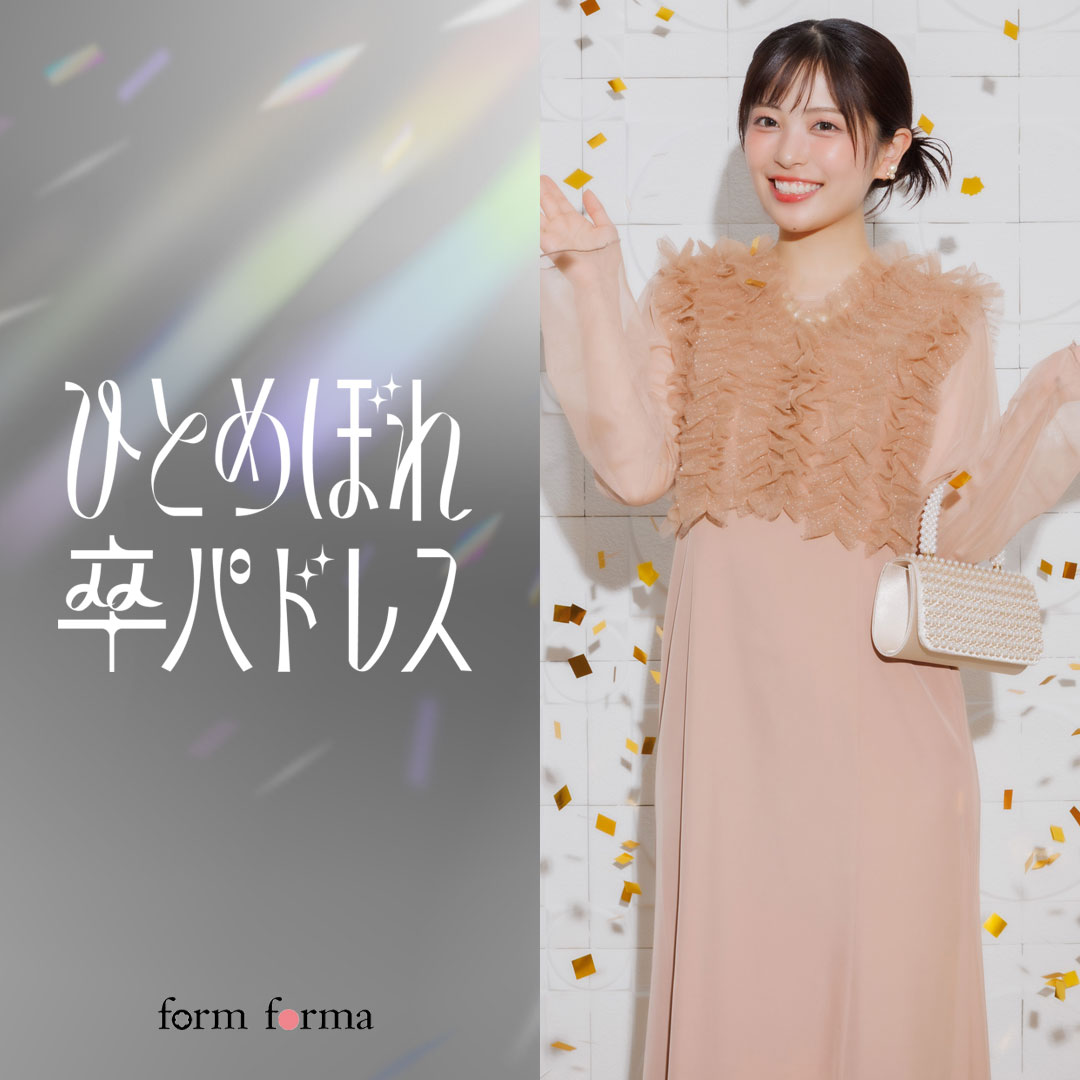 公式】form forma(フォルムフォルマ) | 東京ソワール