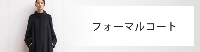 kaene】《13号formforma別注》スパンコールエンブロイダリーワンピース