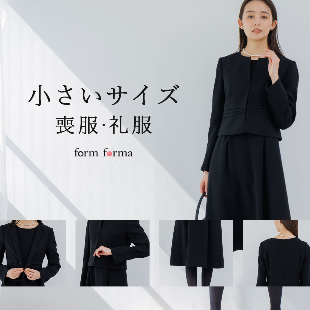 公式】form forma(フォルムフォルマ) | 東京ソワール