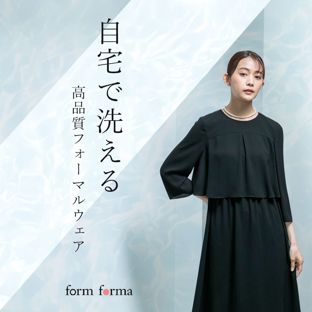 form forma(フォルムフォルマ) ONLINE STORE|【公式】通販サイト