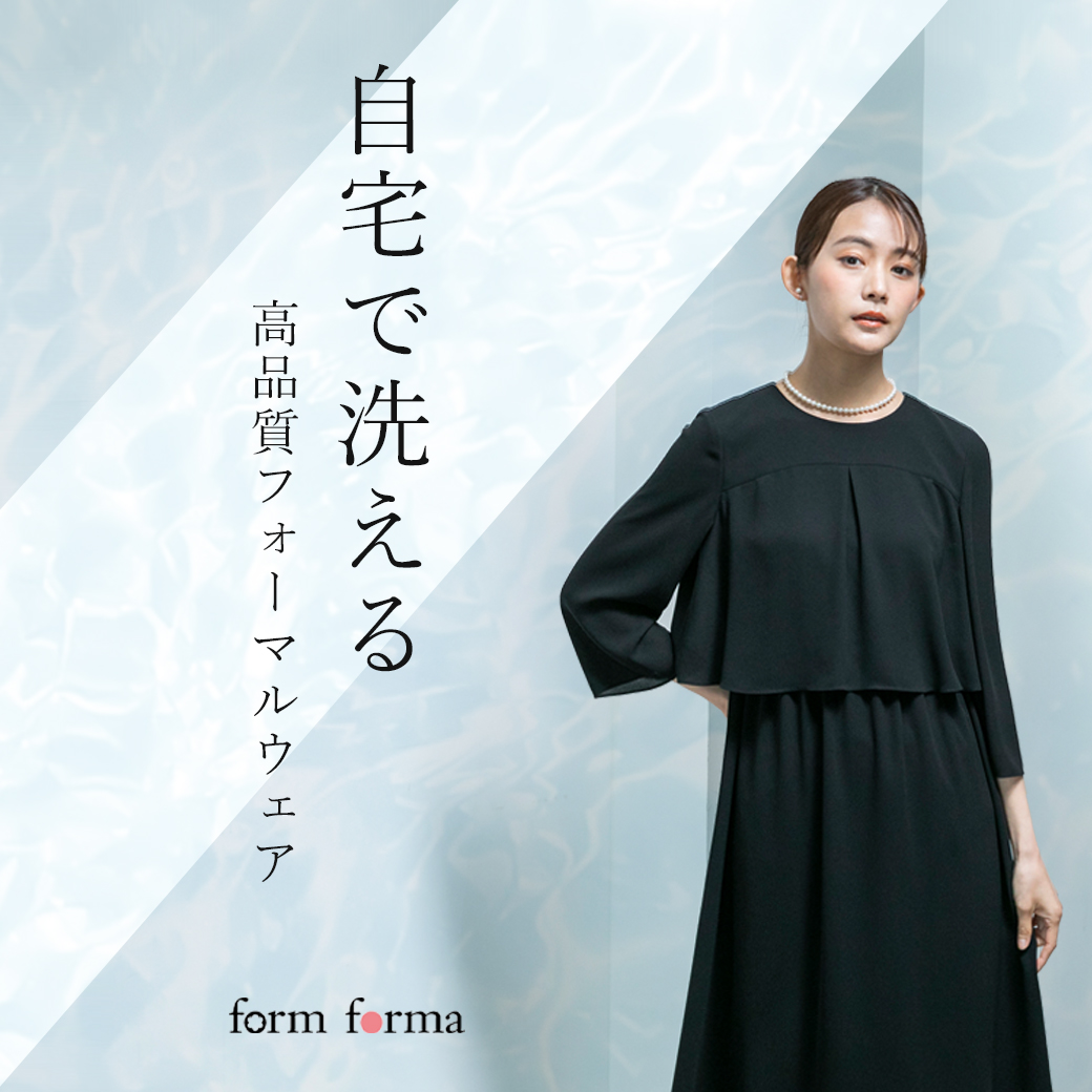 卒業式form forma フォーマル