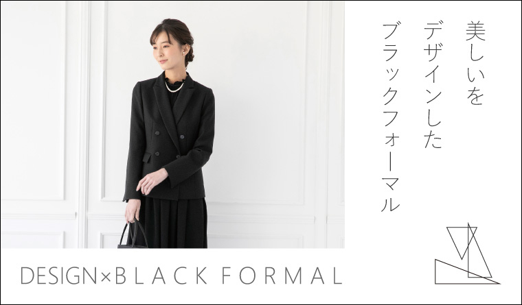 form forma(フォルムフォルマ) ONLINE STORE|【公式】通販サイト