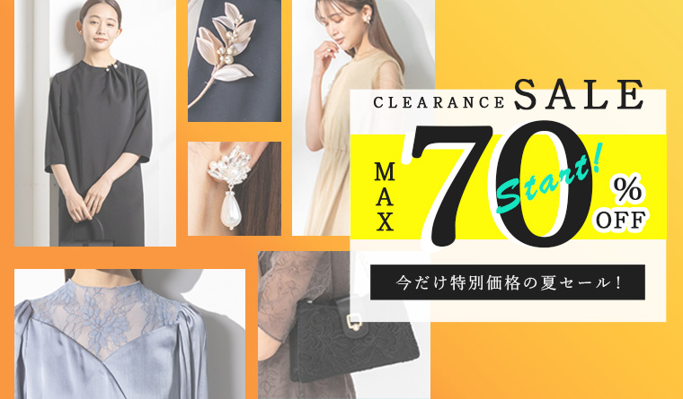 最大70%OFF!】夏セール開催！フォーマル専門店 東京ソワール 