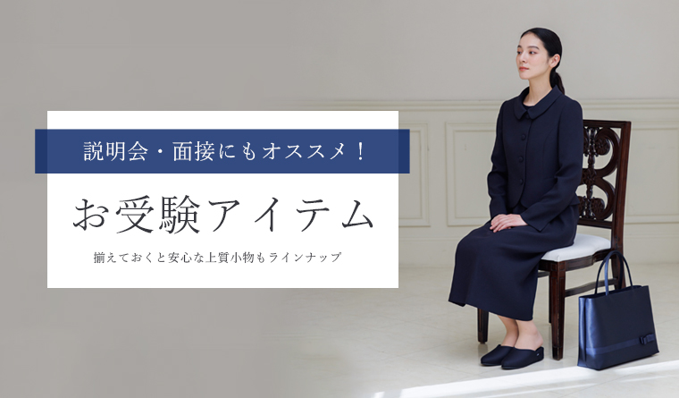 カテゴリ画像