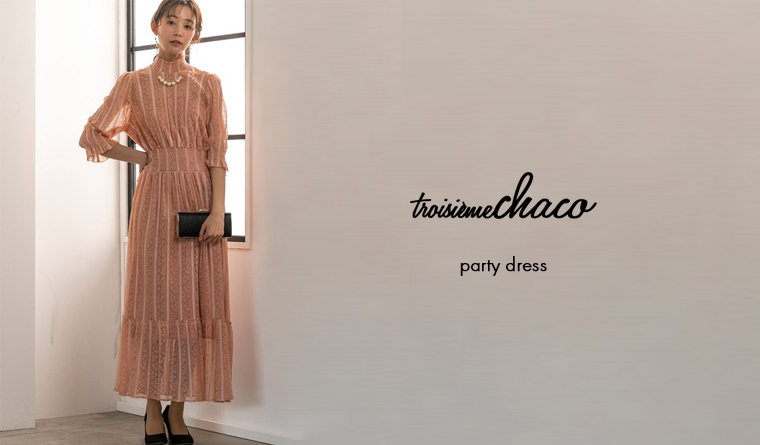 troisieme chaco | formforma（フォルムフォルマ）【ONLINE STORE