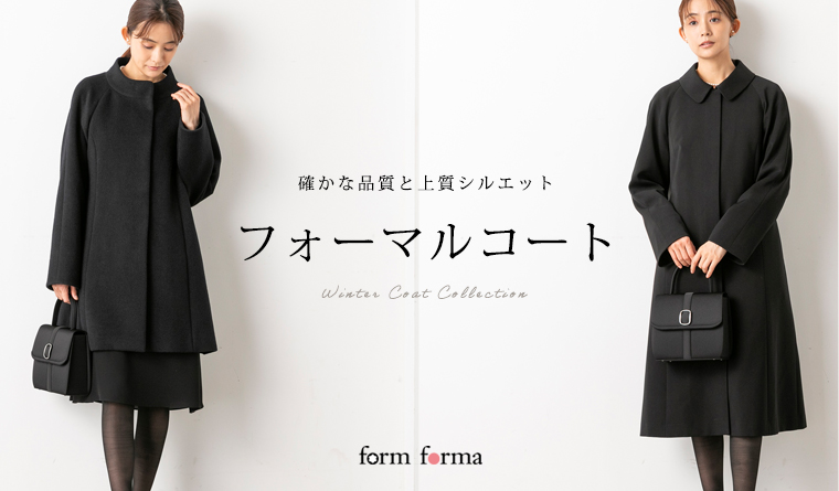 限定SALE正規品新品　上質ブラックフォーマルロングコート スーツ・フォーマル・ドレス