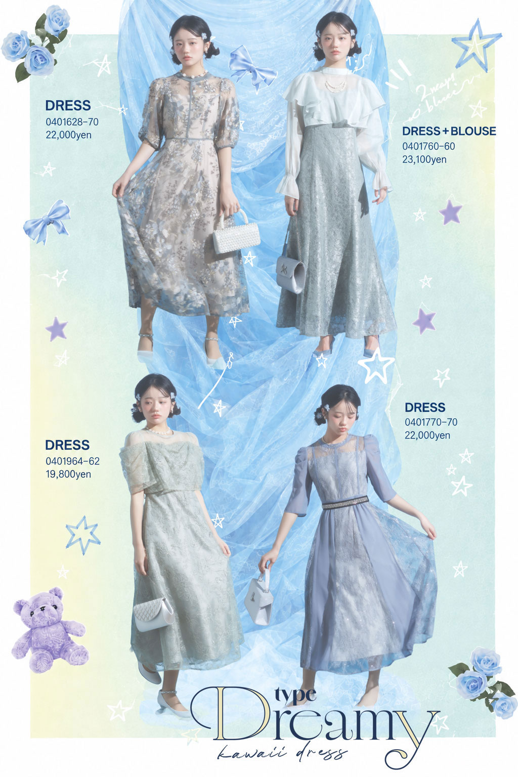 type Dreamy kawaii dress